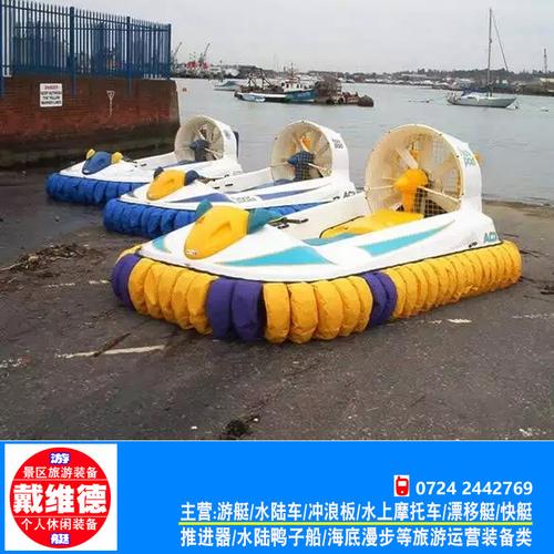 00元 产品类别 水陆两栖气垫船 货号 s1-2 品牌 snapper 型号 2座 船
